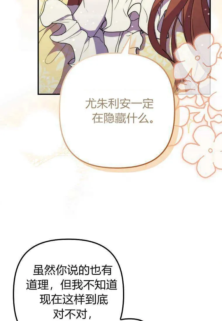 第23话11