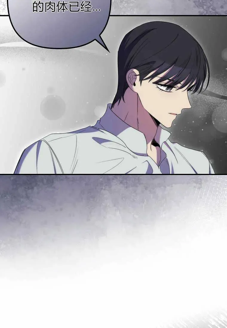第21话14