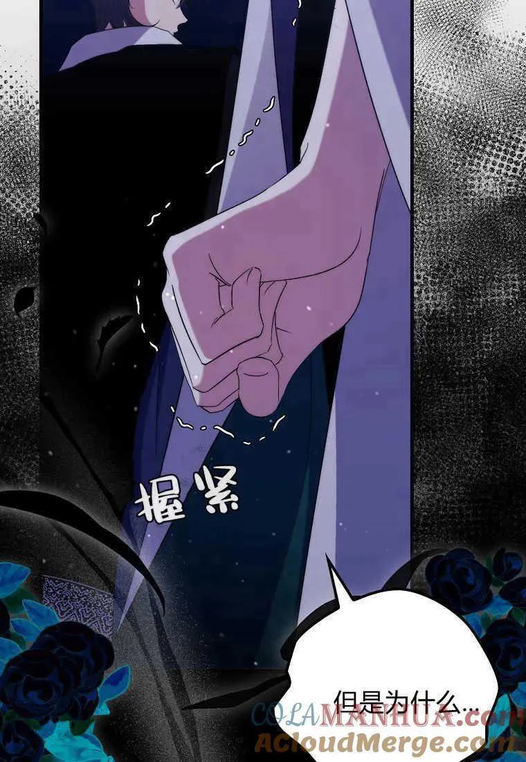 第28话44