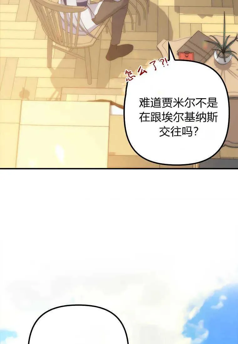第02话21
