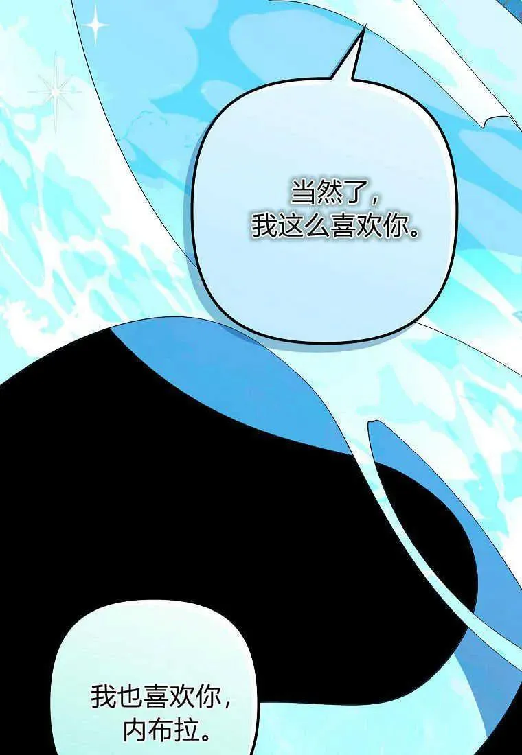 第13话59