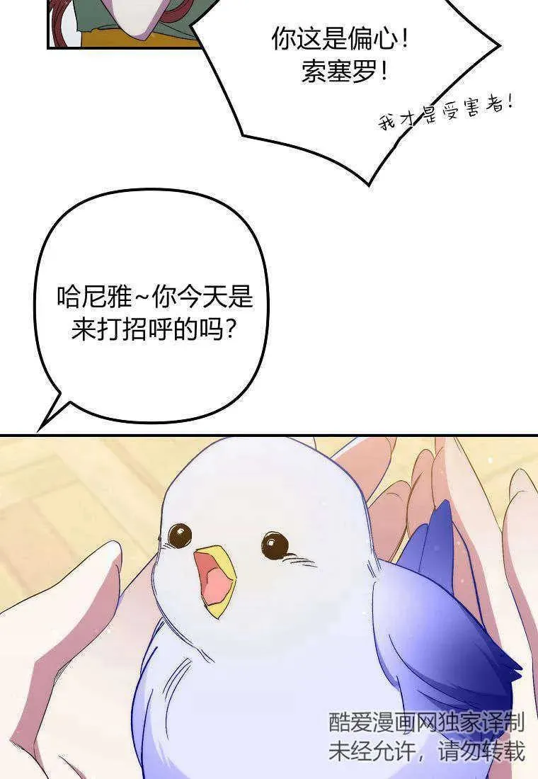 第31话37