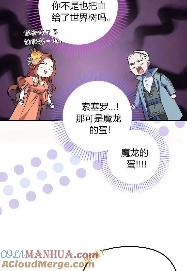 第07话63