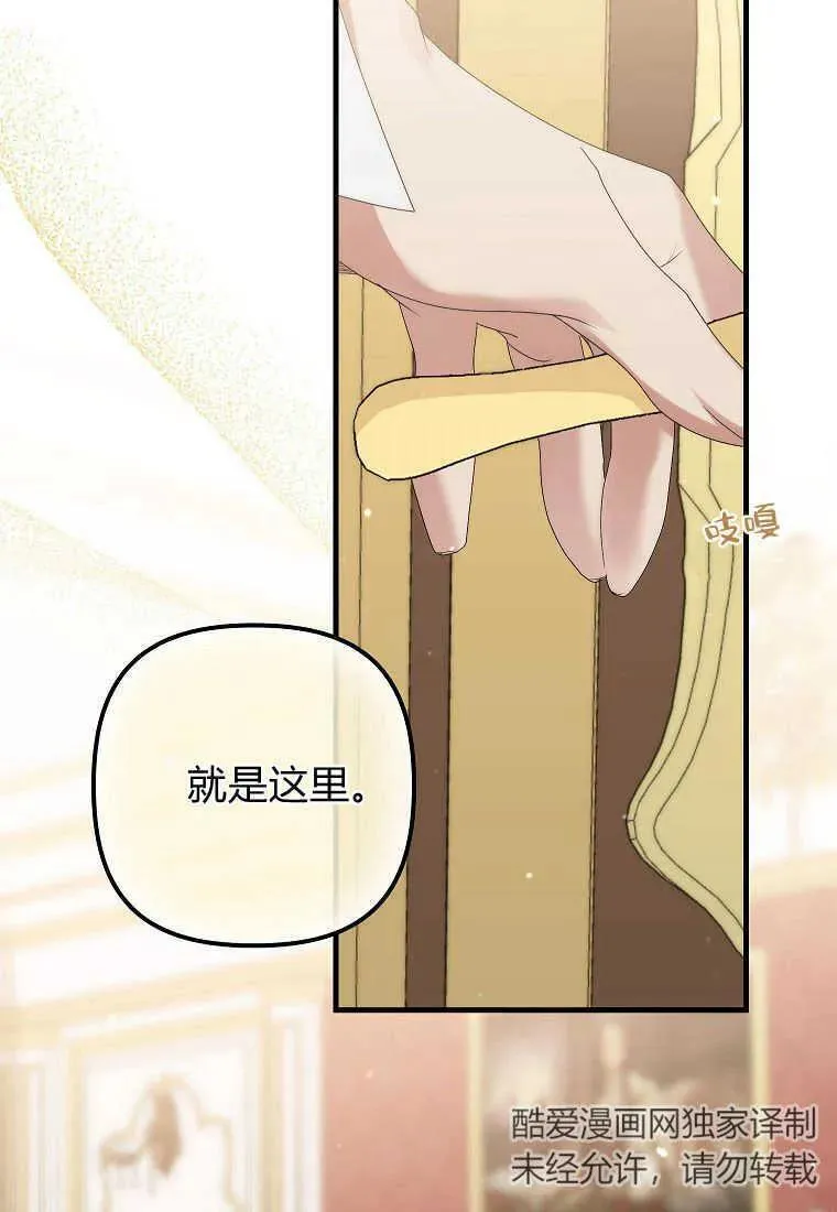 第06话91