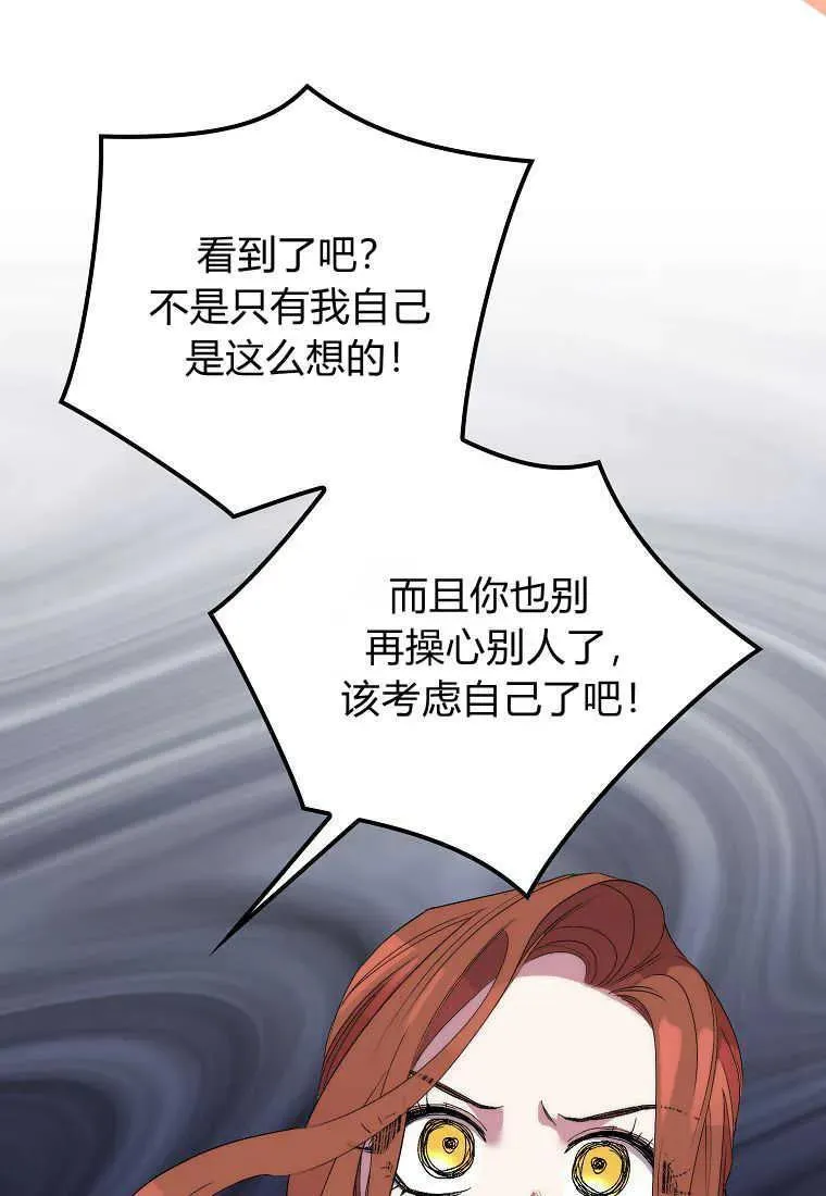 第31话78
