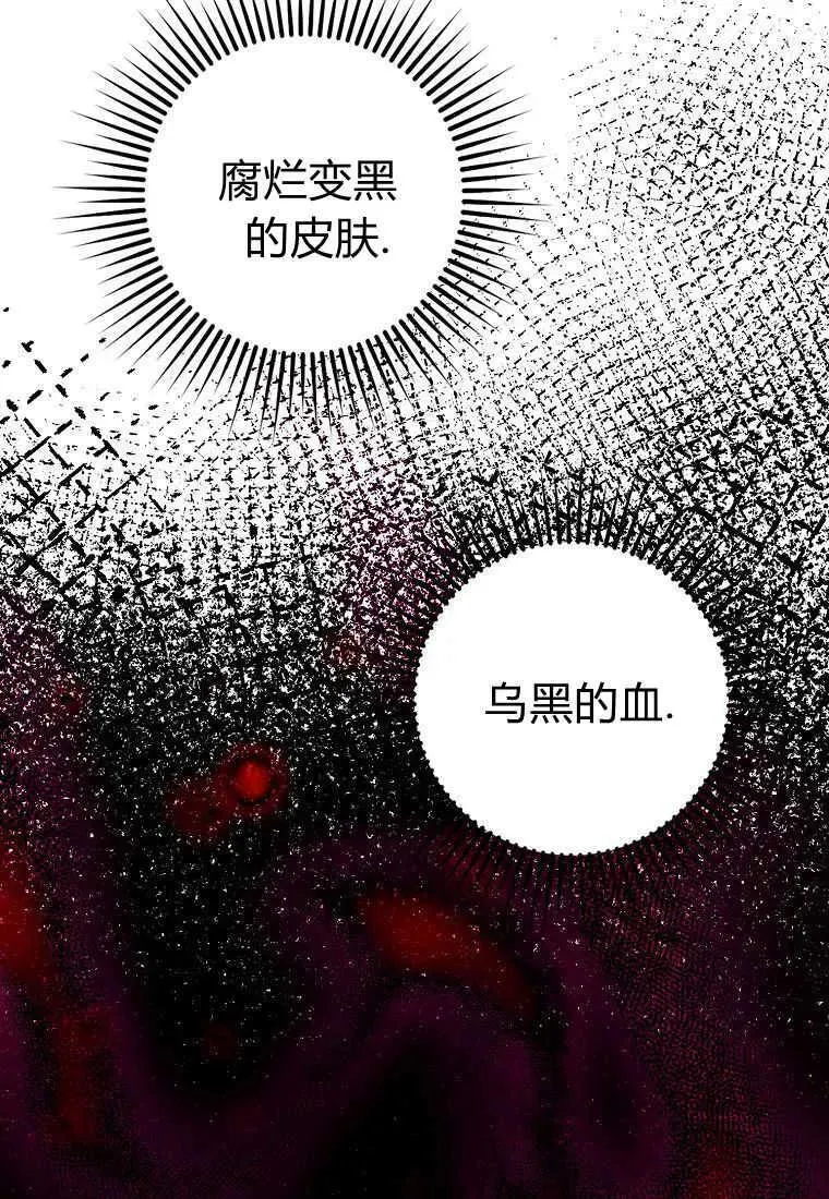 第37话19