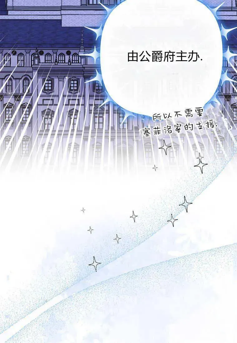 第20话67