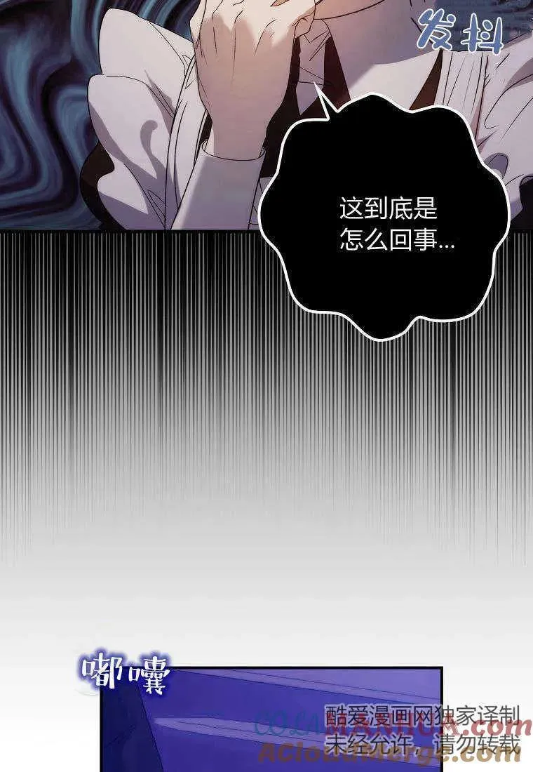 第14话40