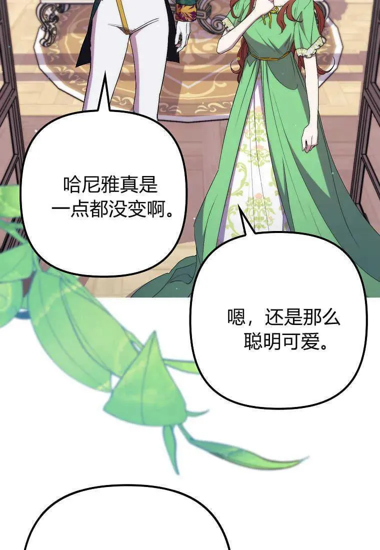第31话61