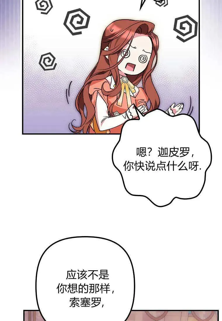 第09话41