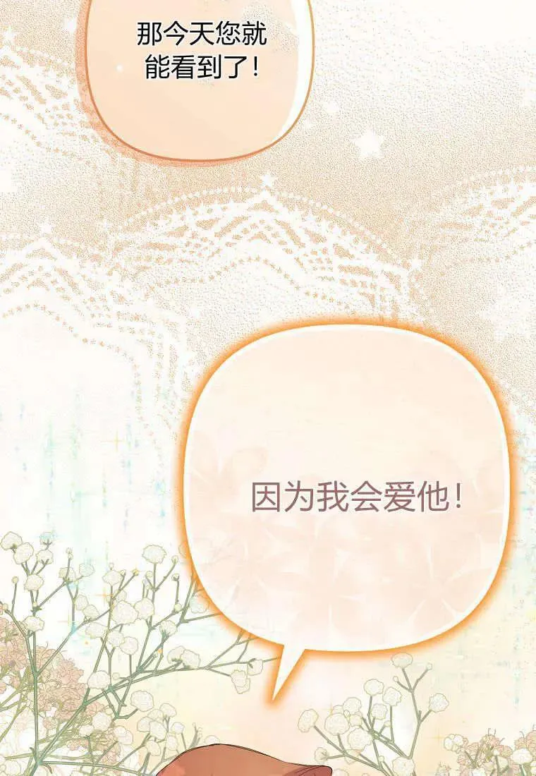 第15话29