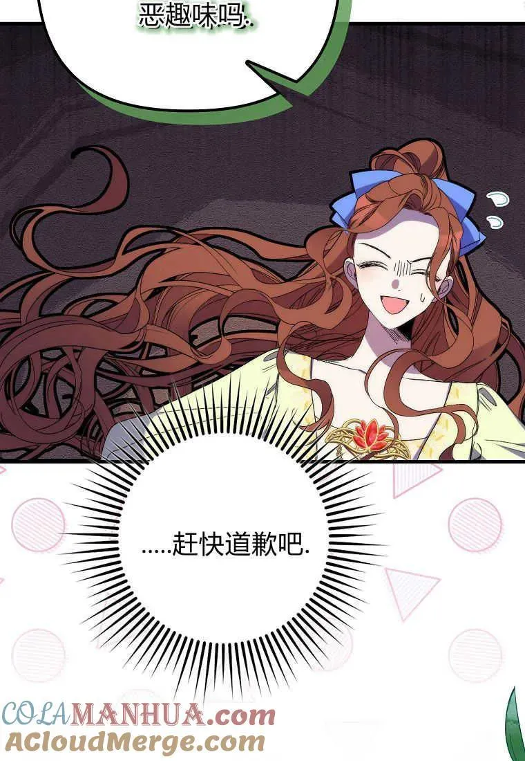 第21话76