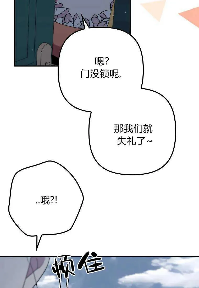 第32话29