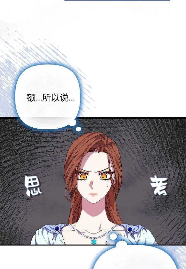 第19话2