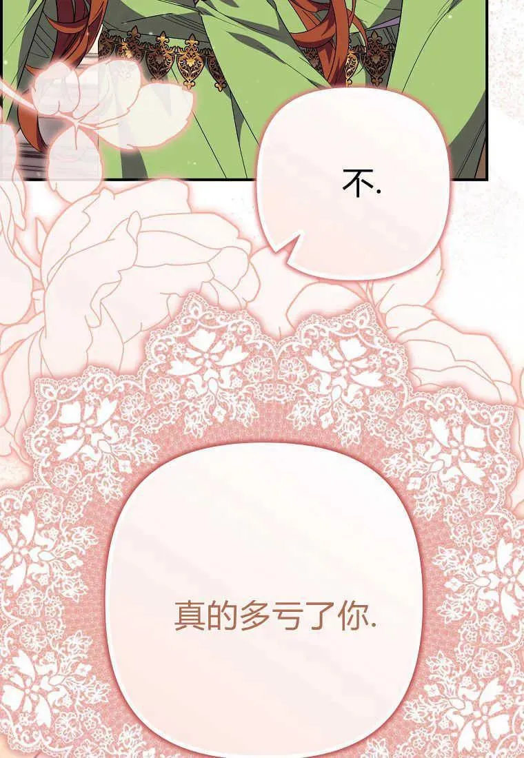 第18话8