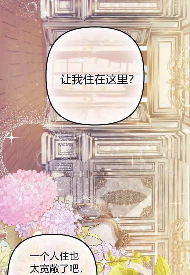第08话2