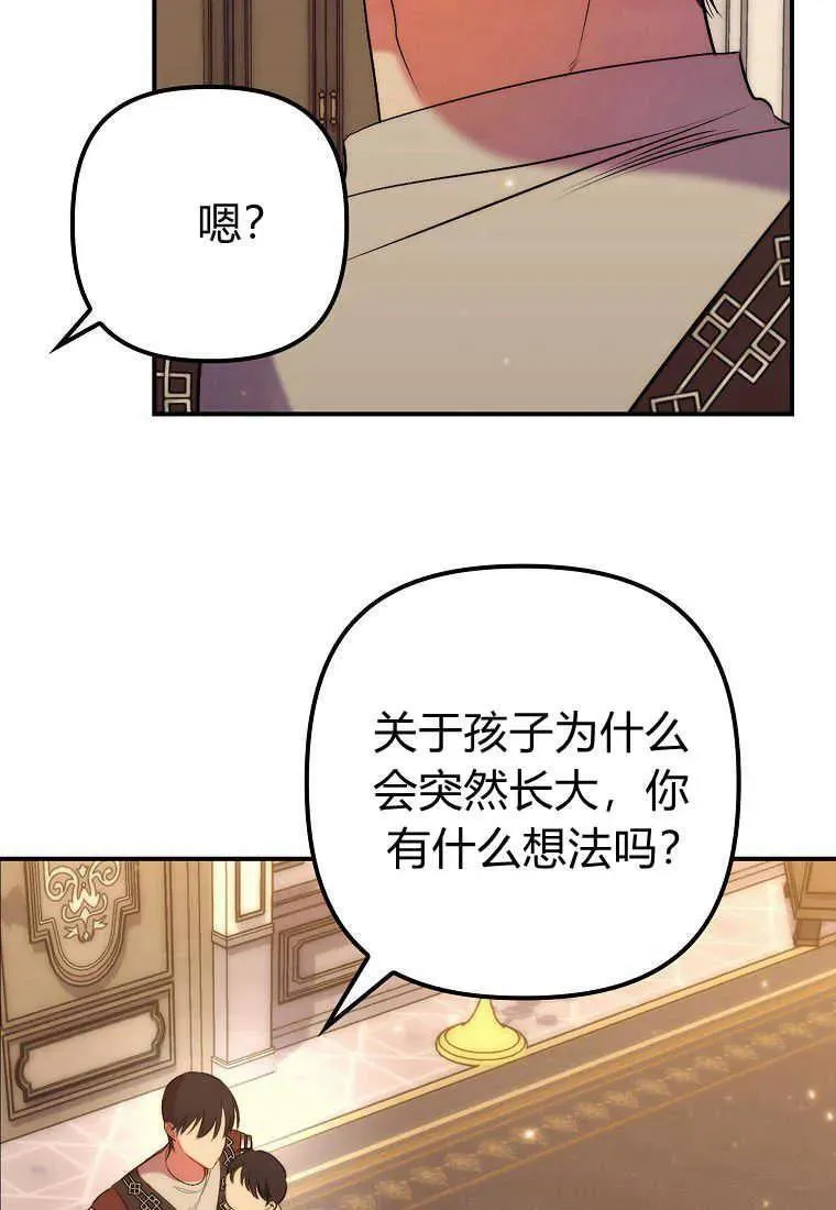第17话80