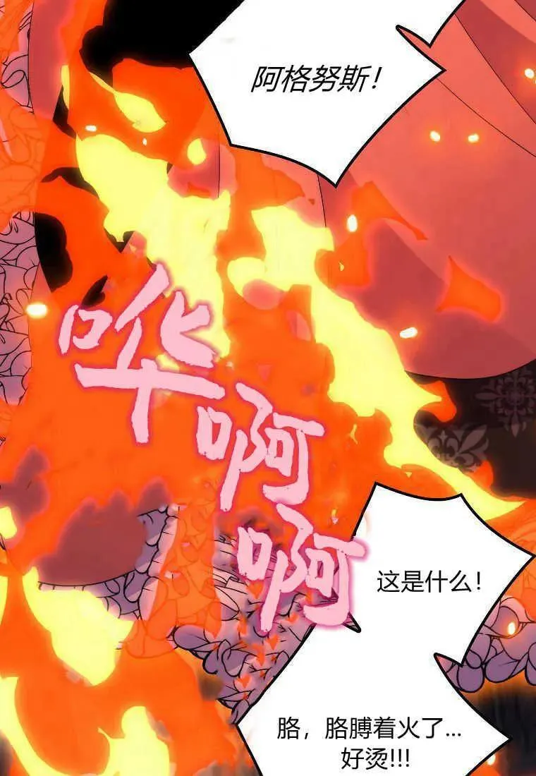 第33话55