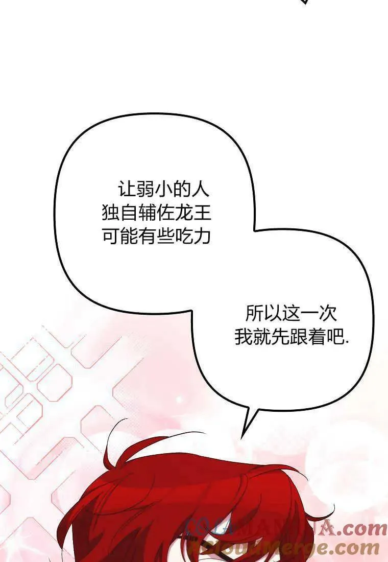 第32话15