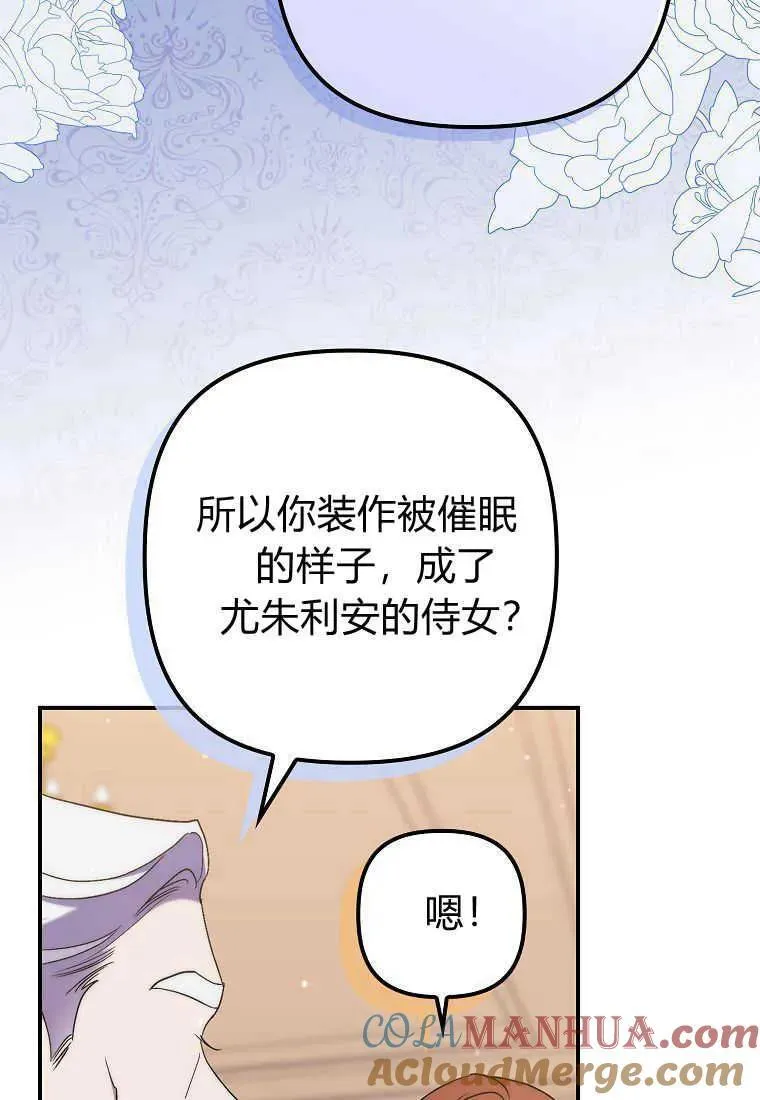 第23话3