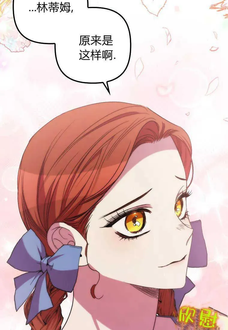 第35话10