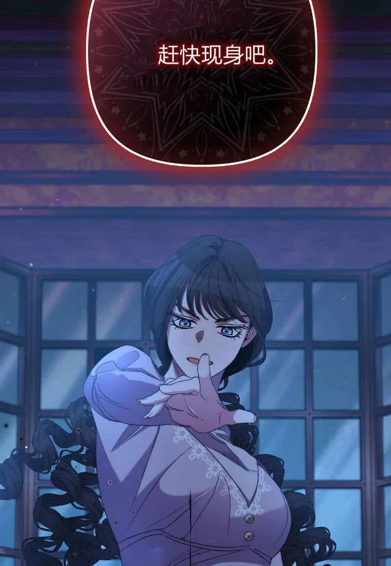 第29话40