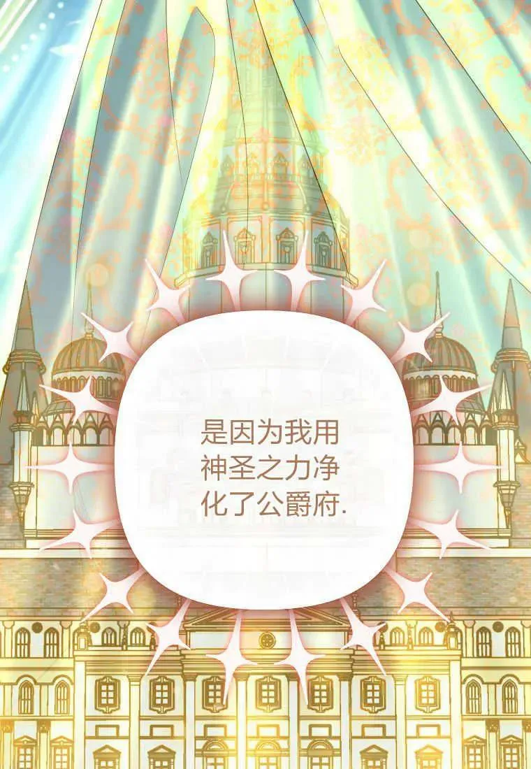 第37话33