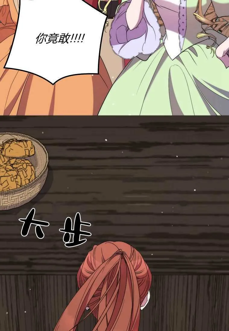 第38话51