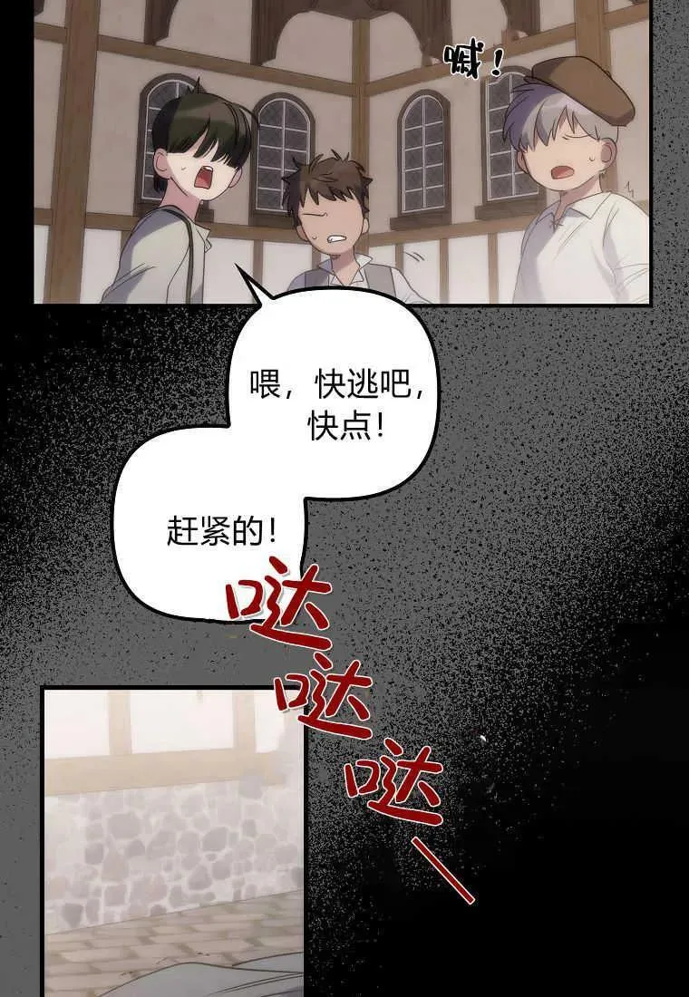 第02话42