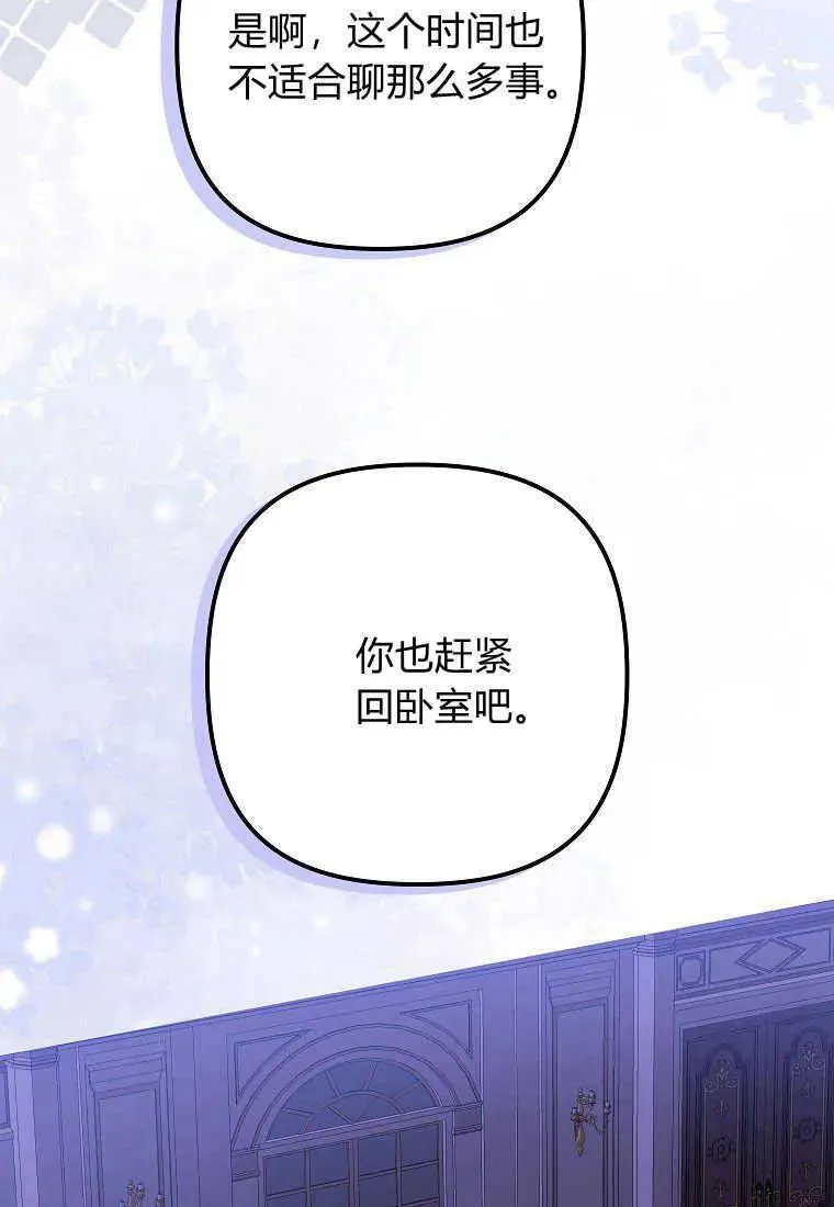 第11话14