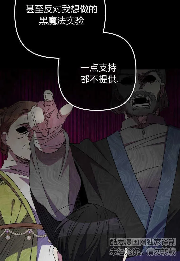 第33话11