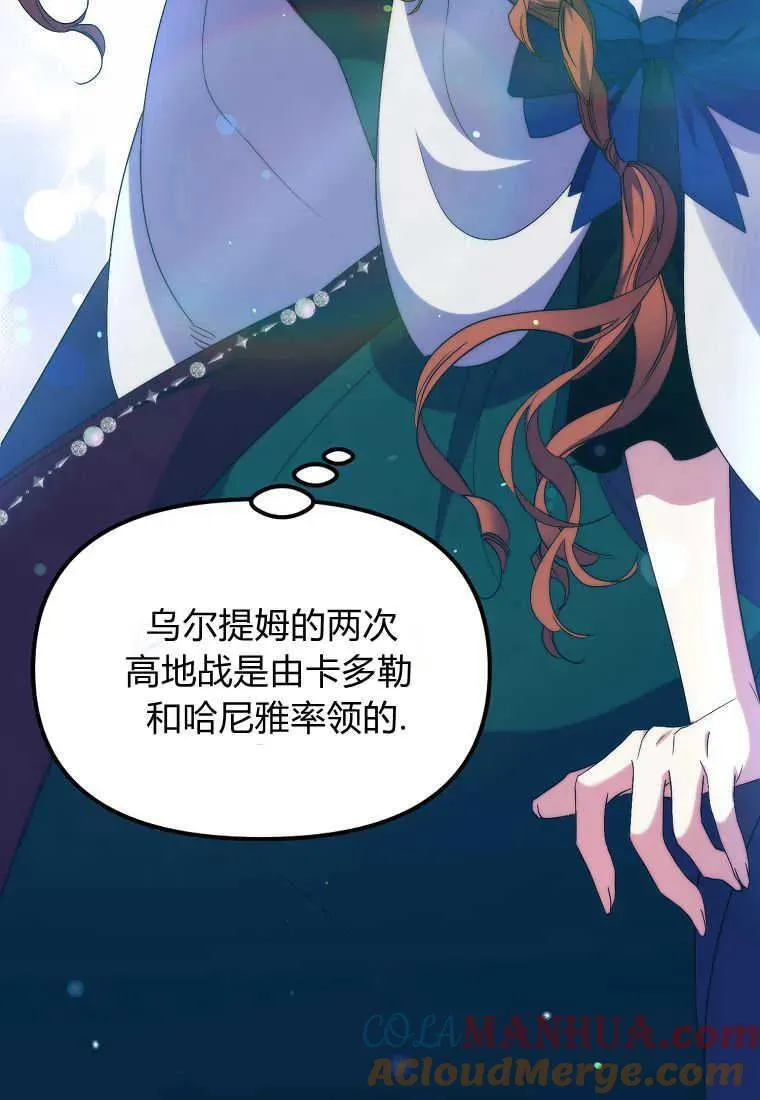第24话12