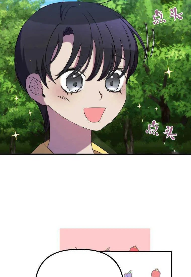 第22话7