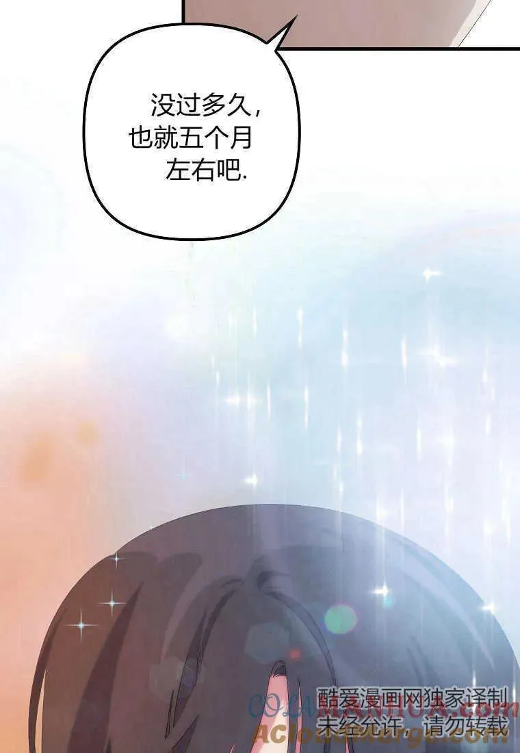 第11话69