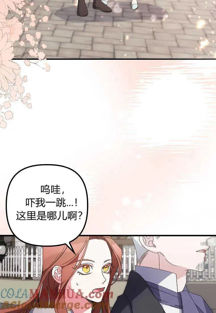 第03话104