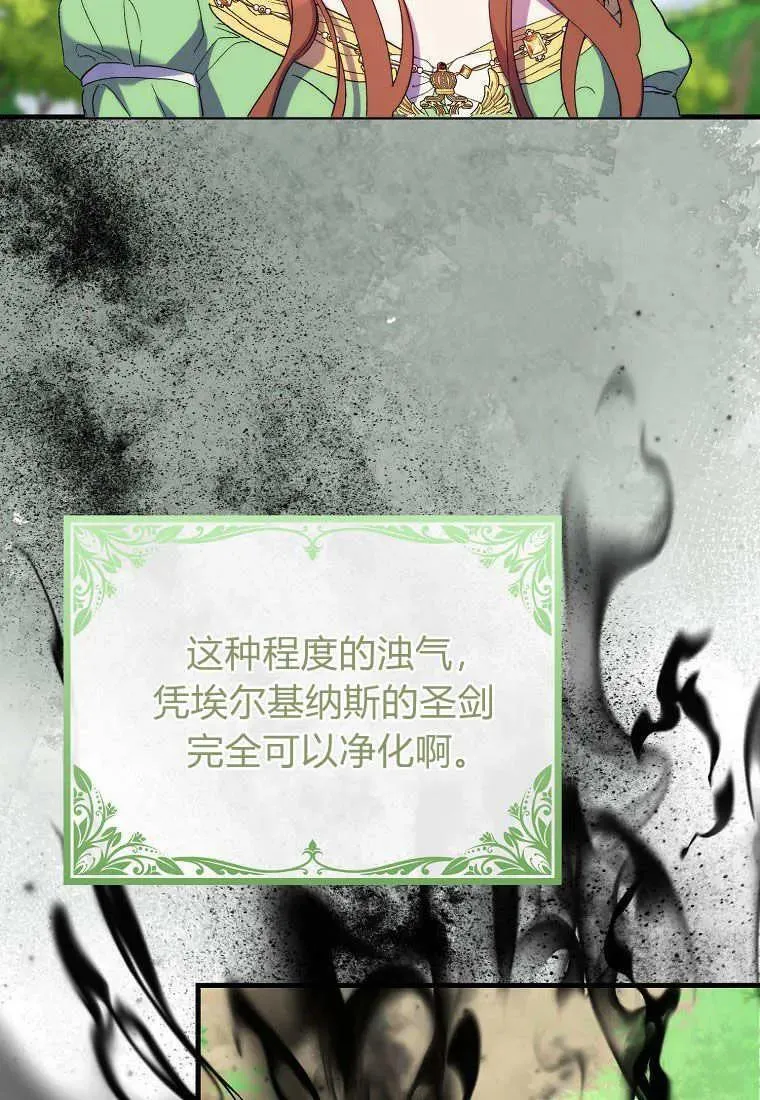 第16话1