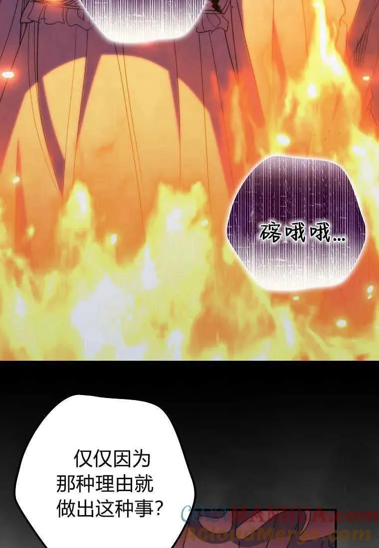 第33话16