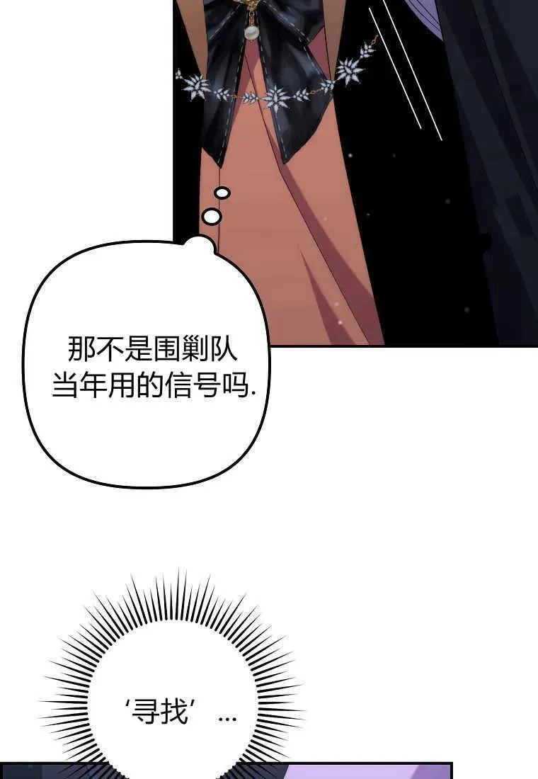 第33话31