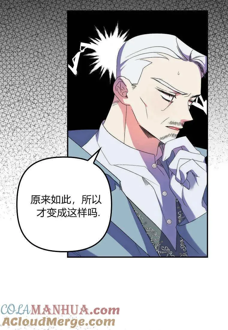 第07话39