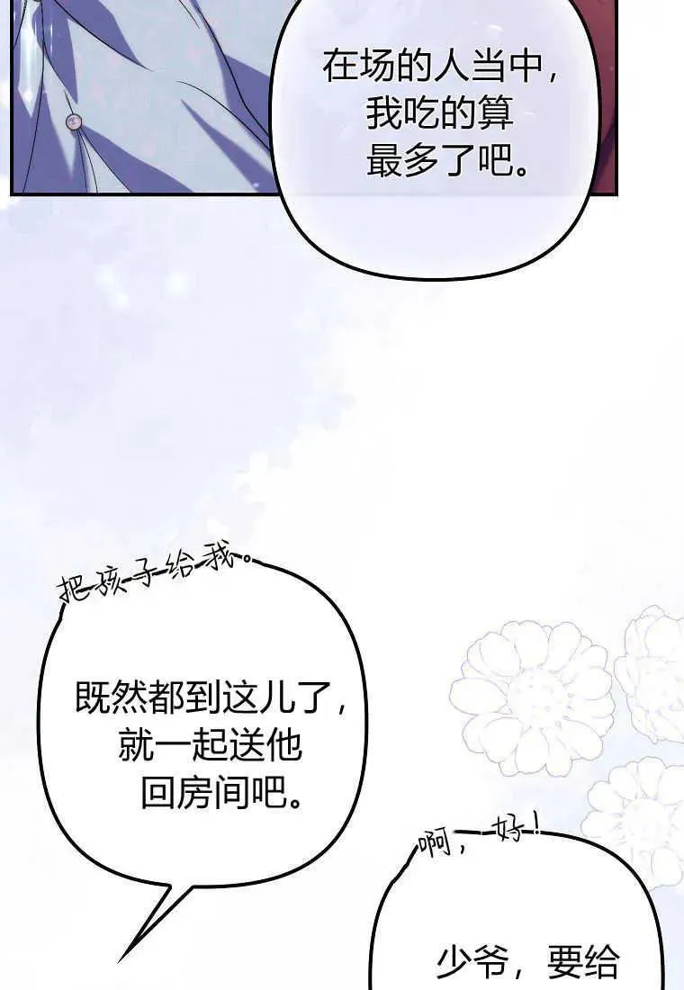 第20话10