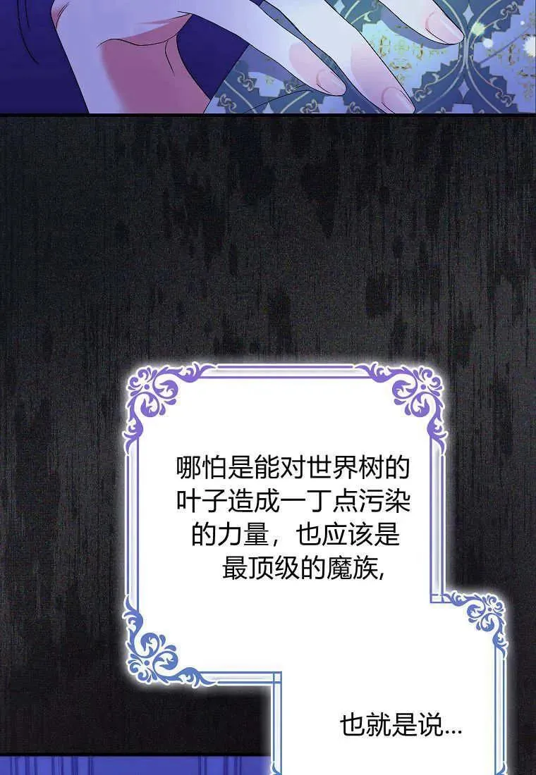 第10话28