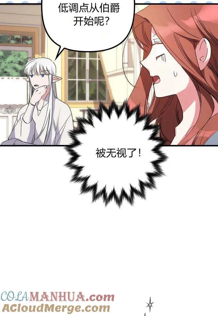 第03话48