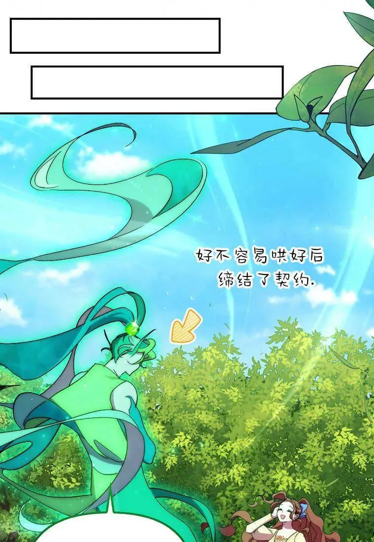 第21话77