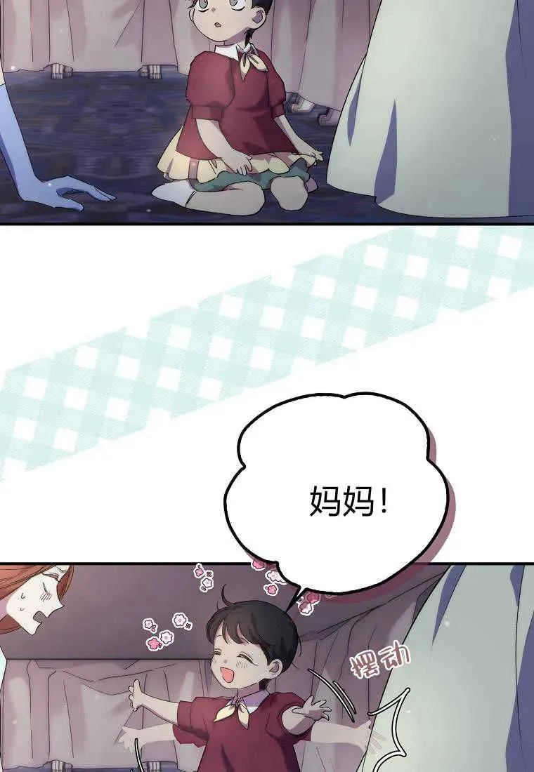 第19话56