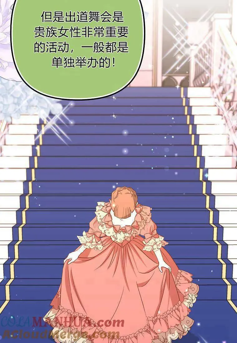 第31话4