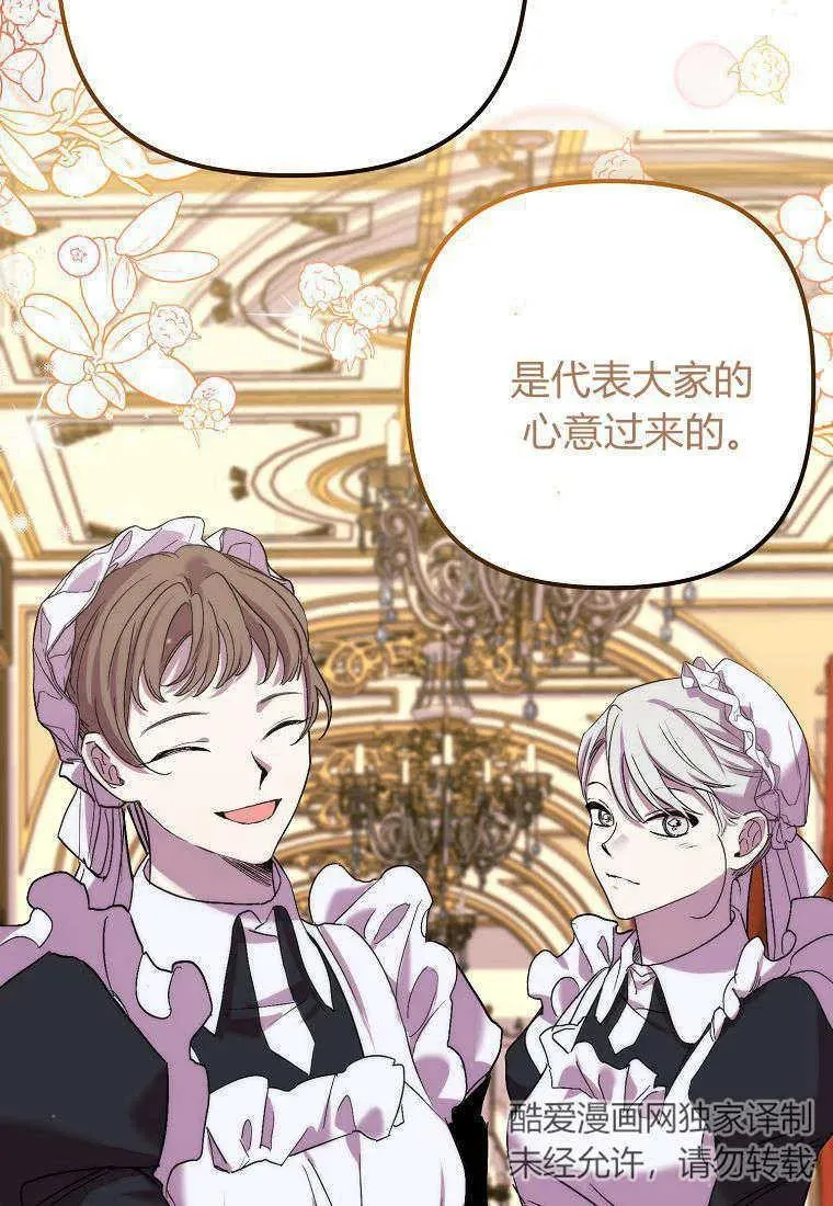 第31话82