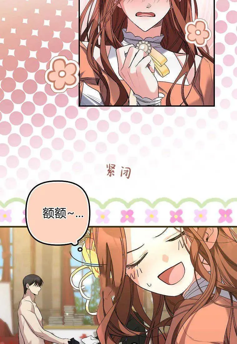 第05话79