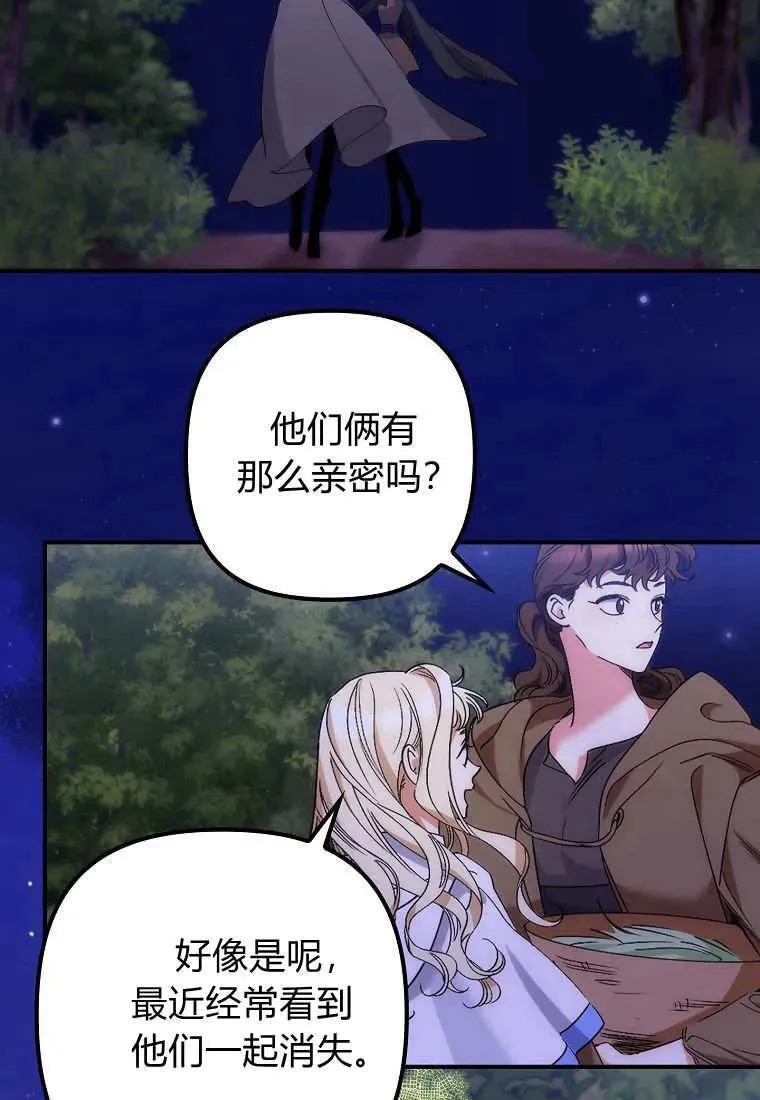 第09话83