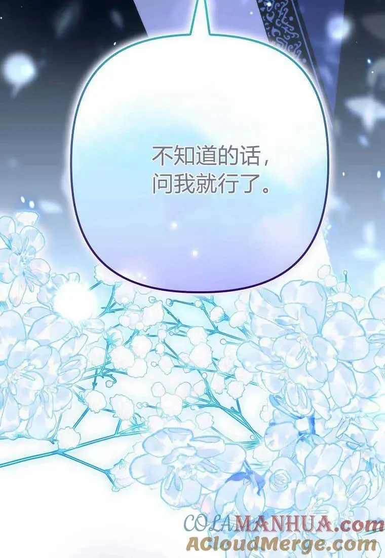 第27话69