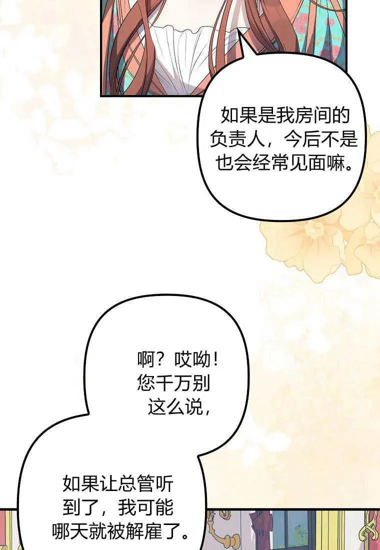 第13话22